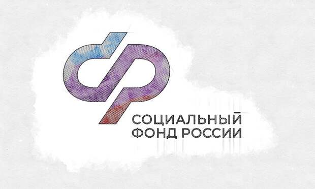 Орловцев предупредили о новом графике работы Соцфонда в Орле