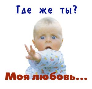 Ау ты где