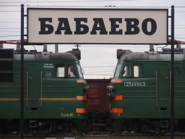 Карта бабаево вологодской. Бабаево Вологодская область. Бабаево достопримечательности. Г. Бабаево, Вологодской обл.