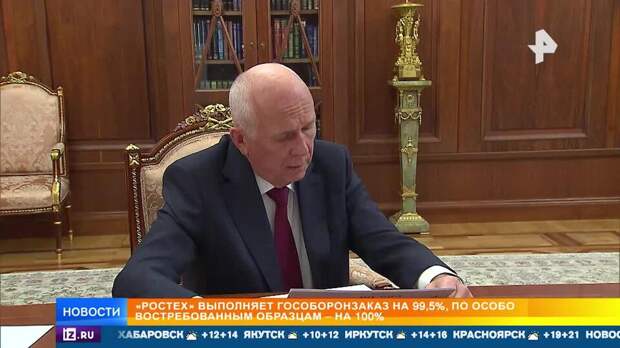 Путин обсудил с главой "Ростеха" выполнение гособоронзаказа и авиапром