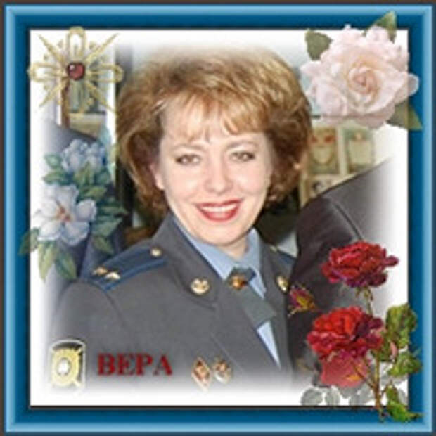 Фролова вера александровна картины