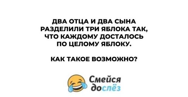 Мозг в тонусе: 14 загадок на логику