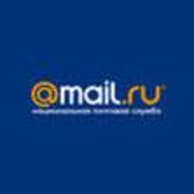 Долина mail ru. Майл ру. Майл фото. Майл ру картинки. Логотип почты майл.