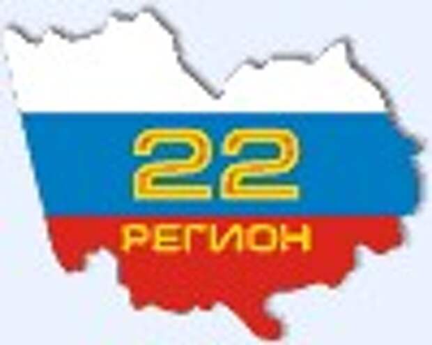 22 регион. 22 Рус регион. 22рус. Картинки 22 рус.