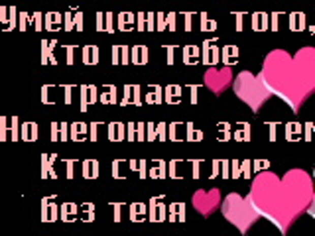Я страдаю без тебя. Ахмед шад страдаю без тебя. Я страдаю без тебя. Я страдаю без бывшего. Страдать фигней.