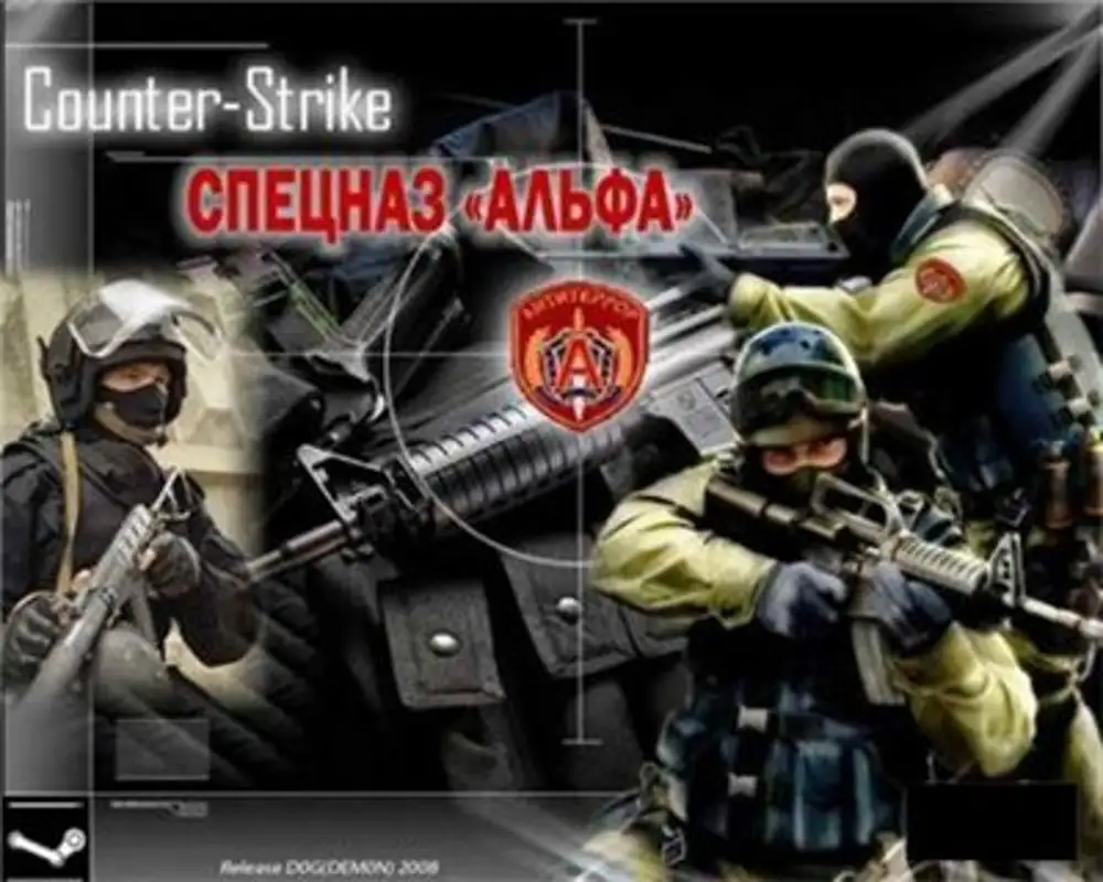 Спецназ дата. Counter Strike Dog.