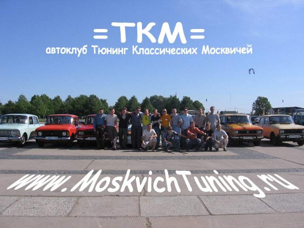 Форум коли