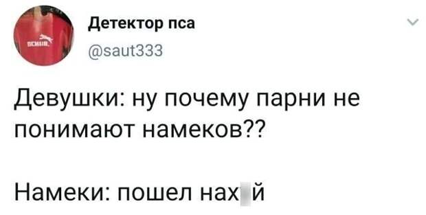 Смешные и поучительные скриншоты с просторов Рунета Смешные и поучительные скриншоты с просторов Рунета