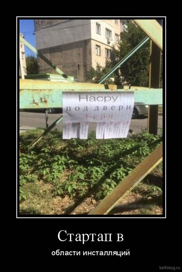 Просто демотиваторы (40 штук) Просто демотиваторы (40 штук)