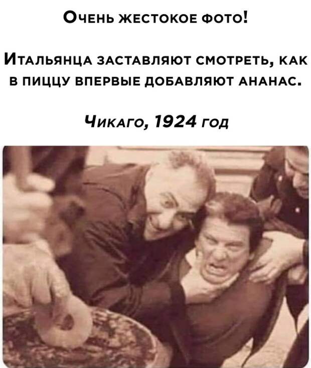 Смешные картинки вечер 14 мая 2021