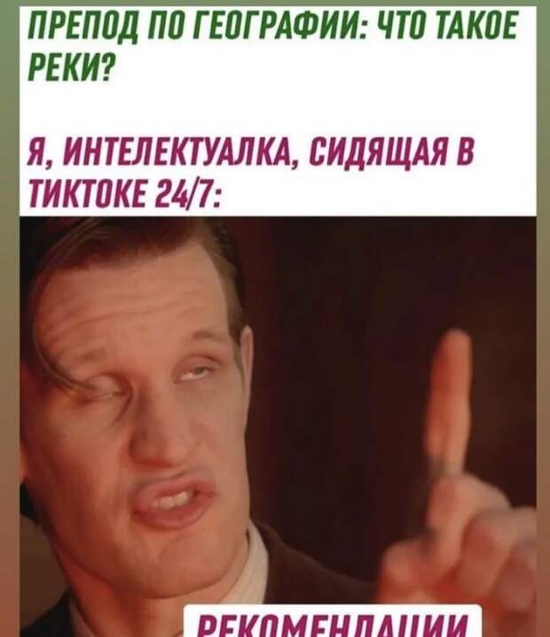 Лучшие шутки и мемы из Сети