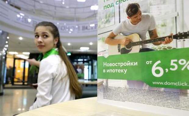 Льготная ипотека слишком дорого обошлась государству