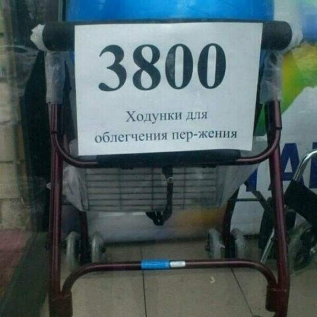 Искусство сокращать город, маразмы, маркетинг, провинция, реклама, эстетика, юмор