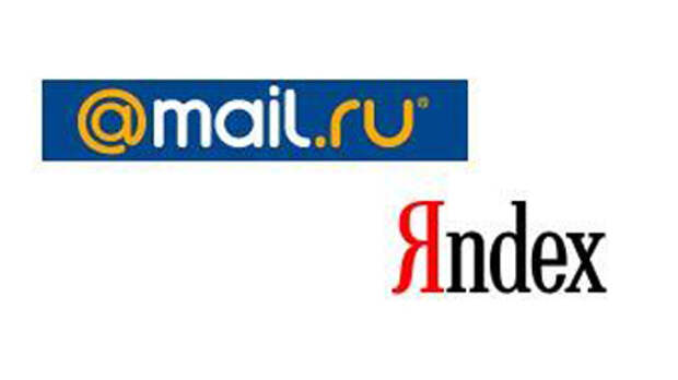 Базы mail ru. Логотип почты майл.
