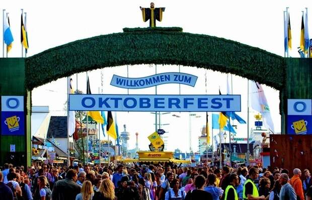Октоберфест.