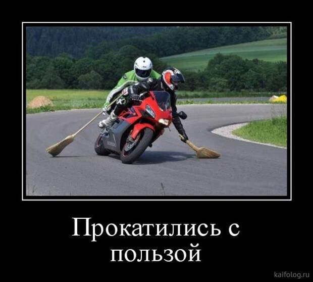 Просто демотиваторы (40 штук) Просто демотиваторы (40 штук)