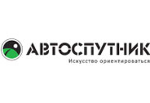 Автоспутник тамбов. Компания Автоспутник. Автоспутник личный кабинет. ООО «Автоспутник» логотип. Беляев Дмитрий Автоспутник.