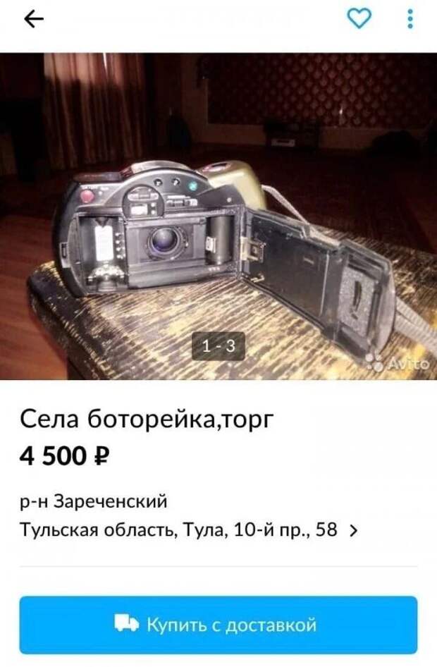 объявение