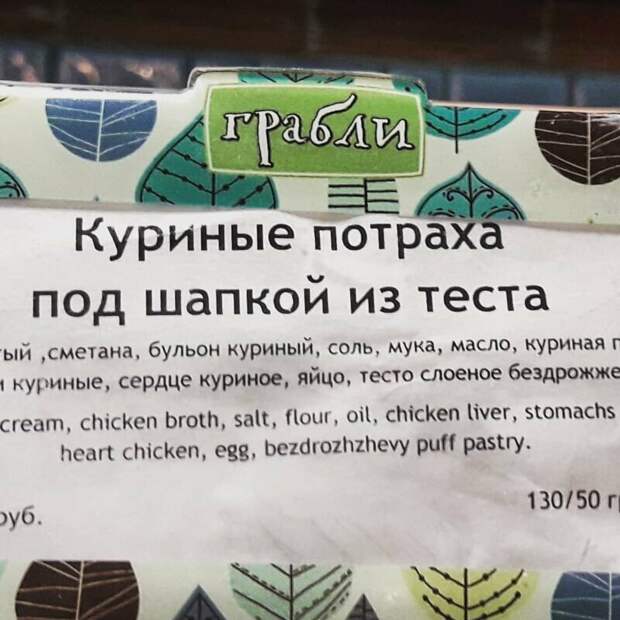 Ценники, от которых внезапно поднимается настроение Ценники, от которых внезапно поднимается настроение магазин, маразмы, непонятное, прикол, смешное, странное, ценники, юмор