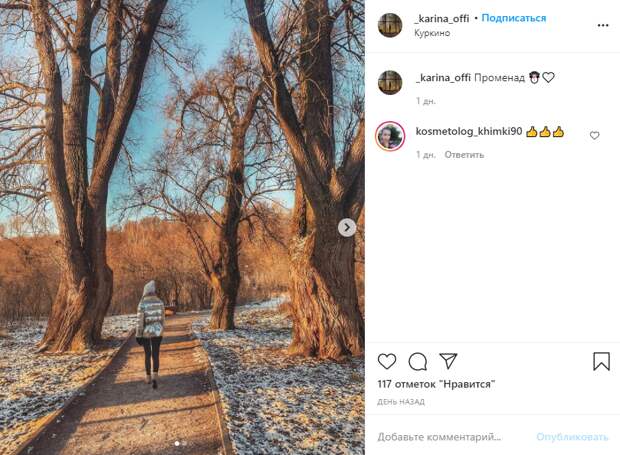 Фото дня: зимний променад