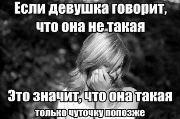 Коллекция прикольных кaртинок со смешными подписями  прикол, юмор