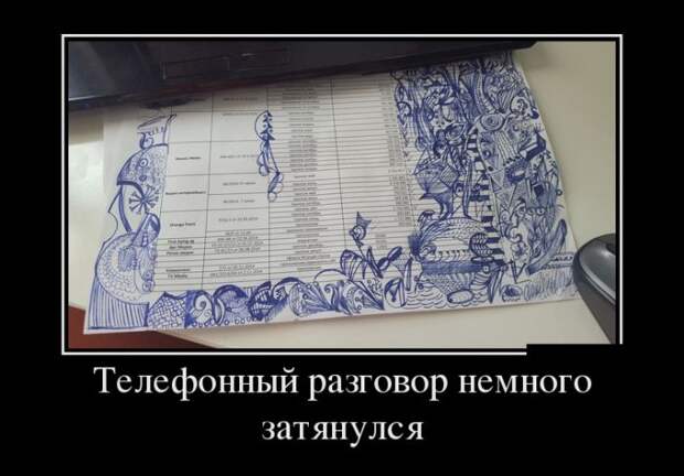 Демотиваторы (30 фото)