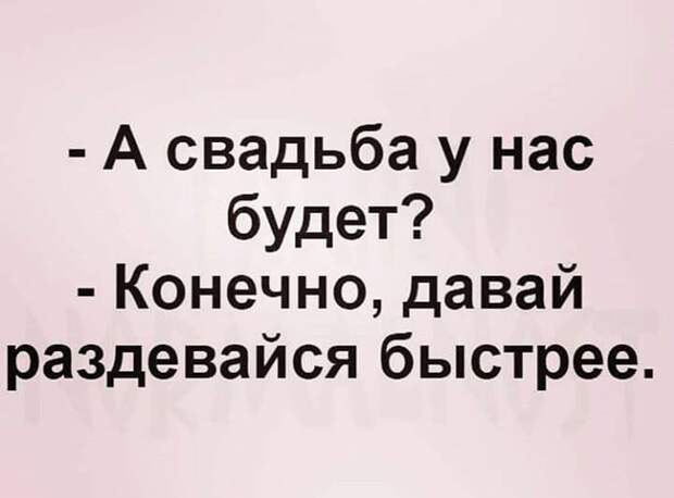 Начальник нажимает на кнопку и говорит своей секретарше...