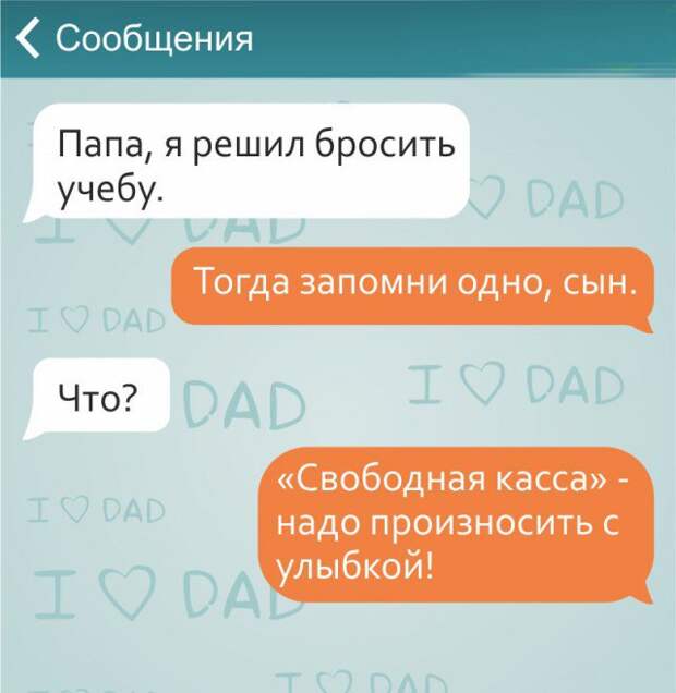 Смешные картинки с надписями для настроения (11 фото) Смешные картинки с надписями для настроения (11 фото)