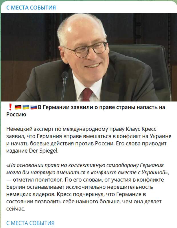 Антироссийская акция в Берлине пошла не по плану