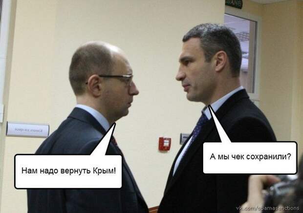 Украинские приколы. Новая серия