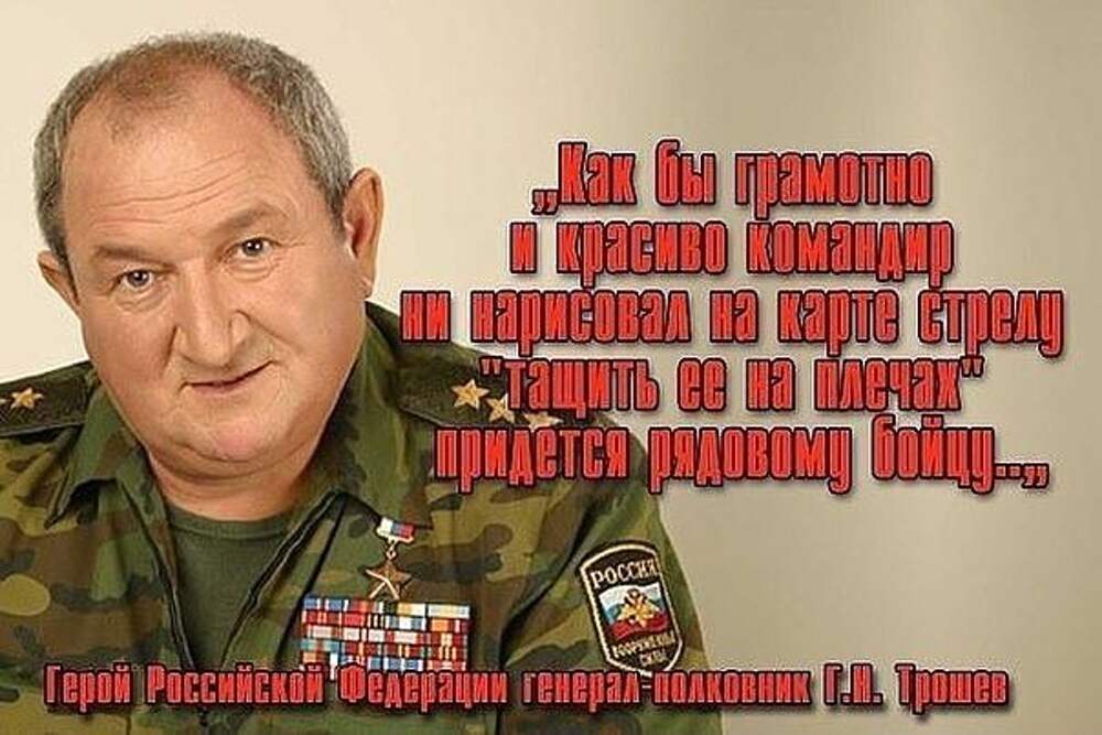 Армейские выражения. Военные высказывания. Военные цитаты. Высказывания про русскую армию. Цитаты про русскую армию.