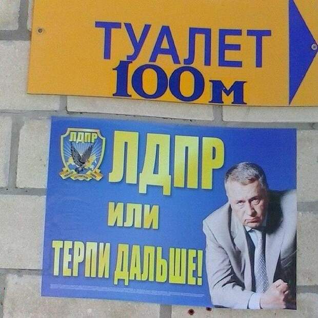 Приколы