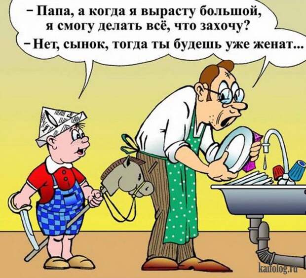 Веселые картинки (60 картинок) Веселые картинки (60 картинок)