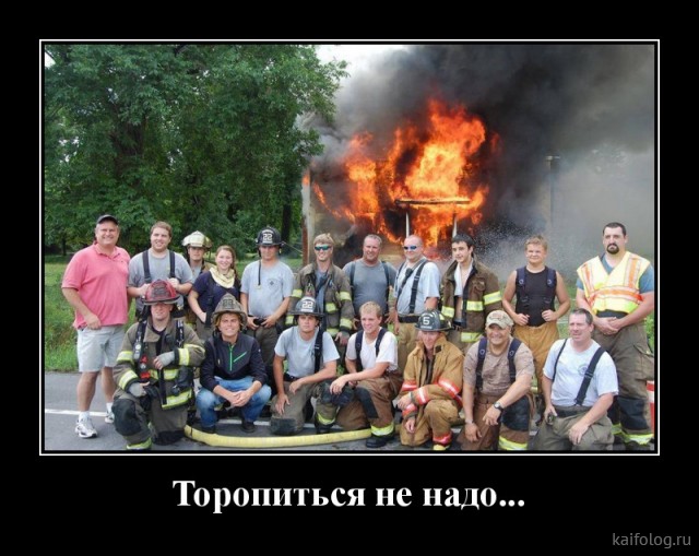 Весёлые демотиваторы (35 картинок)