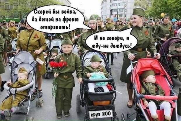 Чернушенция
