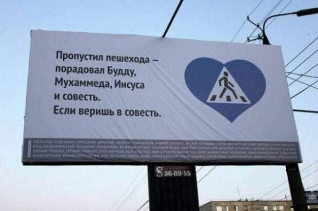 Смешные вывески и решения маркетологов
