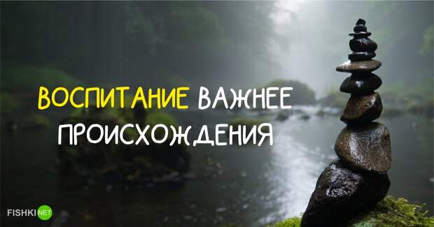20 мудрых японских поговорок (продолжение)