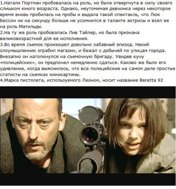Факты о фильмах и мультфильмах