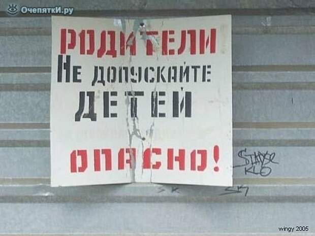 Смешныеобъявления забавное, прикол, юмор