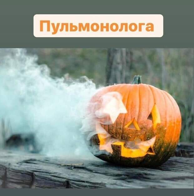 Украшения на Хэллоуин стилизованные под врачей разных специализаций Украшения на Хэллоуин стилизованные под врачей разных специализаций
