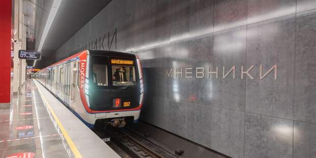 Участок БКЛ между «Хорошевской» и «Мневниками» вновь открыли для пассажиров