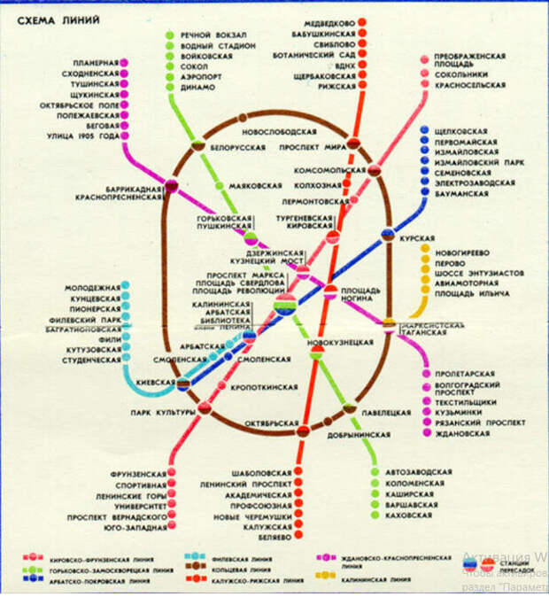 metro.ru-1981map-small1.jpg