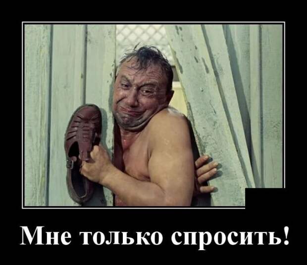 demotivatory-demotivator-smeshnye-demotivatory-demotivator-so-smyslom