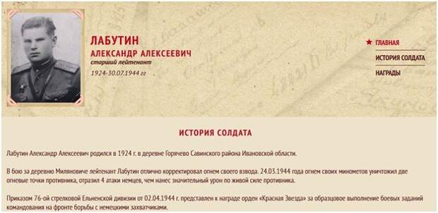 Бессмертный ГУЛАГ - ложь ради пиара