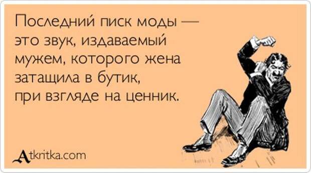 Аткрытки