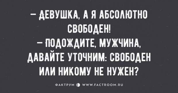 ТОП-10 АНЕКДОТОВ НЕДЕЛИ ТОП-10 АНЕКДОТОВ НЕДЕЛИ