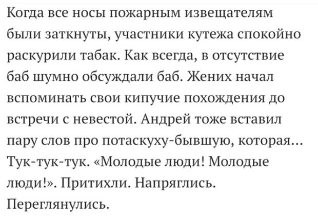 Истории, за которые людям становится стыдно
