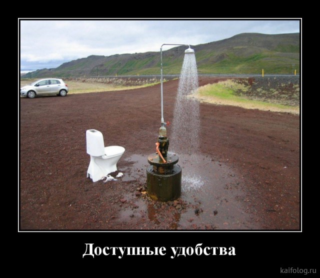 Весёлые демотиваторы (35 картинок)