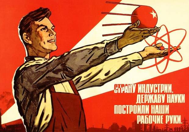 Я счастлив, что жил в СССР Я счастлив, что жил в СССР
