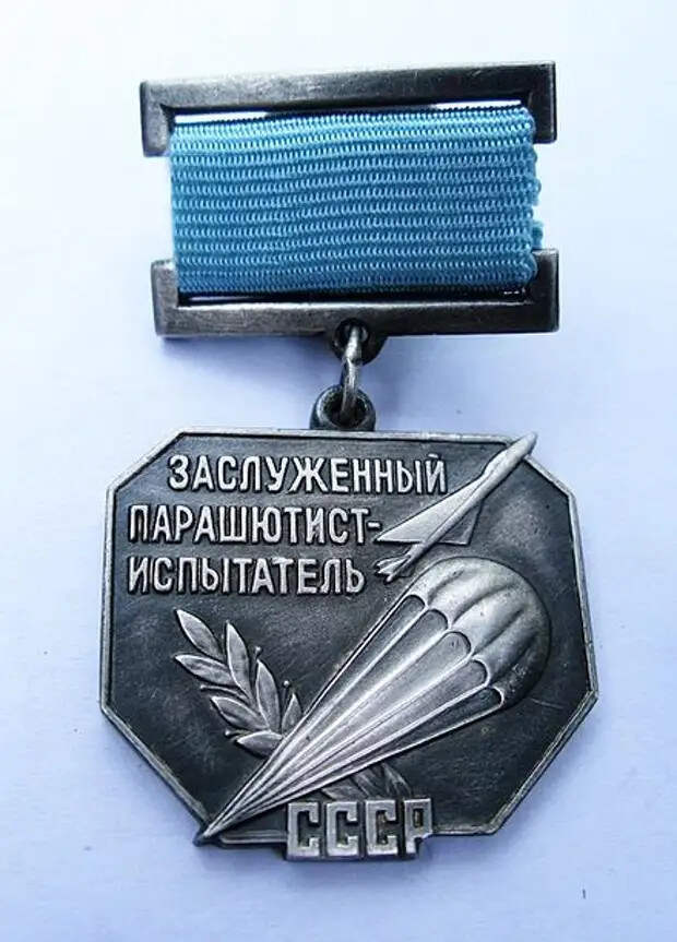 Этот день в авиации. 11 февраля